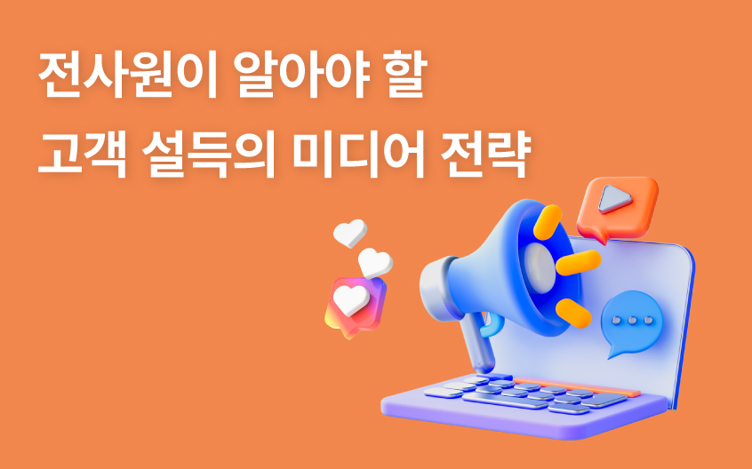 과정 썸네일